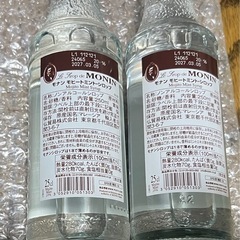 モヒートミントシロップ2本の画像