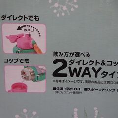 ( E-30 )TIGER 水筒 MBR-C06G PS シロクマ 0.6リットル ６００ml ステンレス製 携帯用魔法瓶 直のみ コップ ２WAY 未使用 長期保管品の画像