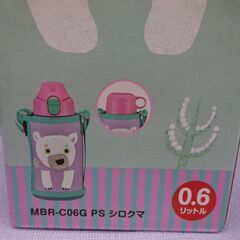 ( E-30 )TIGER 水筒 MBR-C06G PS シロクマ 0.6リットル ６００ml ステンレス製 携帯用魔法瓶 直のみ コップ ２WAY 未使用 長期保管品の画像