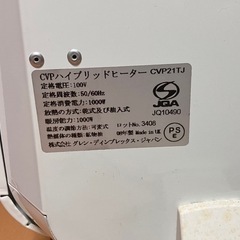 🔴🔴中古オイルヒーター🔴🔴の画像