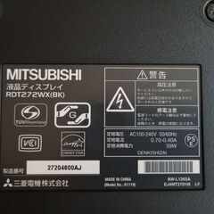 三菱電機 液晶モニタ・ディスプレイ Diamondcrysta WIDE RDT272WX(BK) の画像
