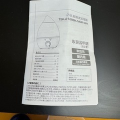 2.8L 超音波加湿器の画像