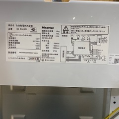 🤩未使用🤩2024年製 Hisense 10kg洗濯機 HW-DG1001 ハイセンス Wi-Fi機能搭載 遠隔操作 ファミリー向け 共働き向け No.7720 NHの画像