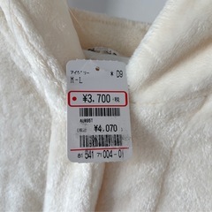 【定価4,070円】新品未使用　GUNZE UCHI-COLLE 着る毛布 ふわとろガウン M〜L アイボリーの画像