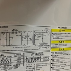2008年　委託①の画像