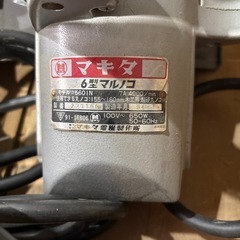 マキタマルノコ電動
の画像