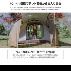 2ルームテント＋コット5個の画像