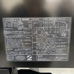 【ご来店限定】＊ シャープ オーブンレンジ ヘルシオ 　2021年製＊1118-7の画像