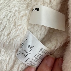 サイズ80カバーオール　ボアの画像