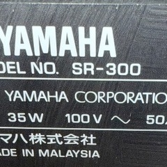 YAMAHAスピーカーお譲り致しますの画像