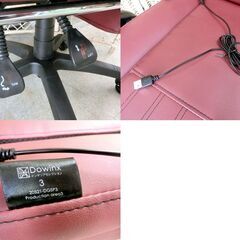 ゲーミングチェア DOWINX 振動装置付き オットマン付き キャスター付き リクライニング ドウィンクス イス OAチェア 札幌 西区 西野店の画像