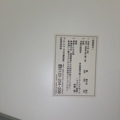 円形テーブル
の画像