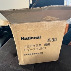 浴室用換気扇の画像