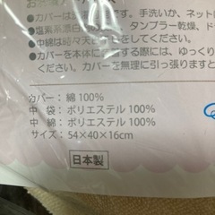 【新品】授乳クッションの画像