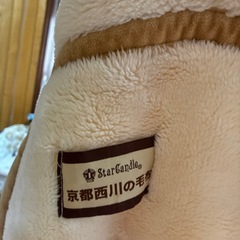 パイル生地毛布の画像