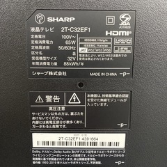 【ご来店限定】＊ シャープ 32型 液晶テレビ 2023年製＊1118-5の画像