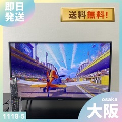 【ご来店限定】＊ シャープ 32型 液晶テレビ 2023年製＊1118-5の画像