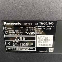 【ご来店限定】＊ パナソニック 32型 液晶テレビ　2024年製＊1118-6の画像