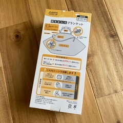 【新品未使用】ピジョン　頭を守るブランケットの画像