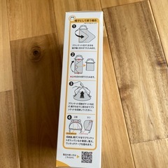 【新品未使用】ピジョン　頭を守るブランケットの画像