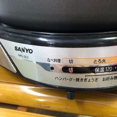 NO：5028  Sanyo  2way焼肉＆グリル鍋‼️着脱式❣️超お買い得品の画像