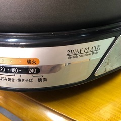 NO：5028  Sanyo  2way焼肉＆グリル鍋‼️着脱式❣️超お買い得品の画像