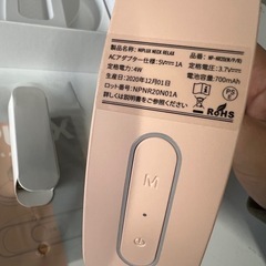 首専用EMS機器の画像