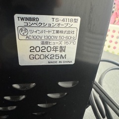 M374 ツインバード オーブンの画像