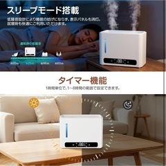 超音波加湿器　大容量6L 新品の画像