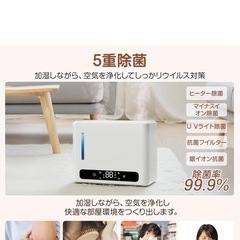 超音波加湿器　大容量6L 新品の画像