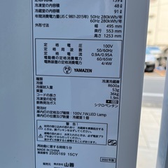 福岡市配送設置無料　　冷蔵庫、洗濯機セットの画像