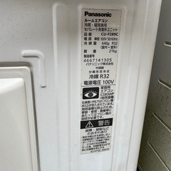 Panasonic　エアコン 2019年製 4台の画像