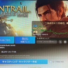 早い者勝ち Iiyama LEVEL ゲーミングPCの画像