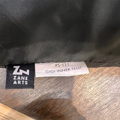 ゼインアーツ ギギ インナーテント PS-111 アウトドア キャンプ ギア ハイブリッド 【11109521】の画像