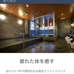 沖縄⇆福岡　✈️往復＆ホテル2泊セットの画像