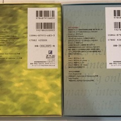 英語勉強CDの画像