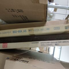 メタルシェルフ ラック 各種　どれでも4500円！カゴにたくさんあります。早い者勝ち！とりあえず見に来てください！！の画像