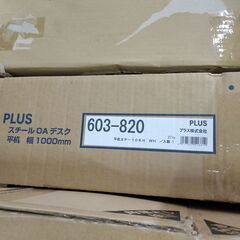 メタルシェルフ ラック 各種　どれでも4500円！カゴにたくさんあります。早い者勝ち！とりあえず見に来てください！！の画像