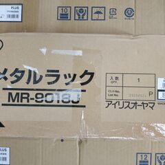 メタルシェルフ ラック 各種　どれでも4500円！カゴにたくさんあります。早い者勝ち！とりあえず見に来てください！！の画像
