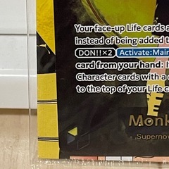 【新品・未開封】ドルトムントルフィの画像