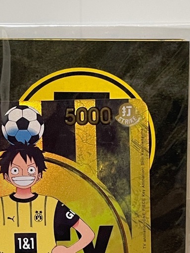【新品・未開封】ドルトムントルフィ