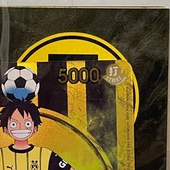 【新品・未開封】ドルトムントルフィの画像