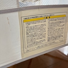 アップリカ 折りたたみベビーベッド　ココネルの画像