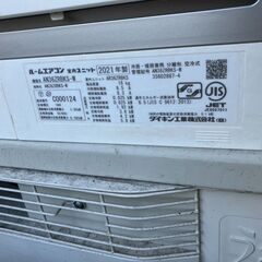 ダイキン ルームエアコン クーラー 冷房3.6kw 暖房4.2kw 100V AN36ZRBKS-(W) 2021年製の画像