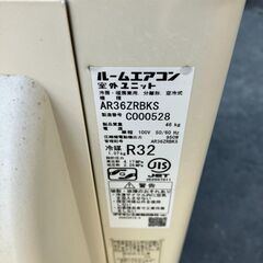 ダイキン ルームエアコン クーラー 冷房3.6kw 暖房4.2kw 100V AN36ZRBKS-(W) 2021年製の画像