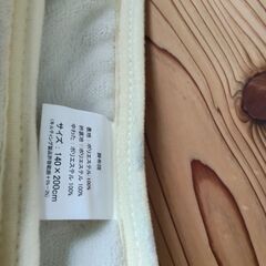 未使用　毛布　シングル　寝具の画像