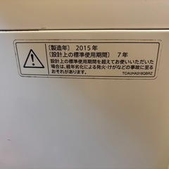 SHARP 洗濯機の画像