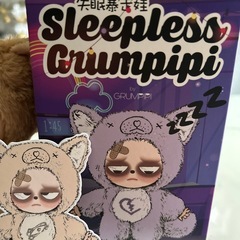 グランピピ　ブラウンの画像