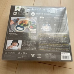【新品未使用】ミッキー⭐️食べこぼしキャッチプレートの画像