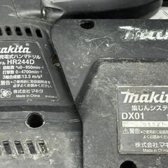 【中古】マキタ Makita HR244D 24mm充電式ハンマドリル 18V 集じんシステム付き【ハンズクラフト佐賀】の画像
